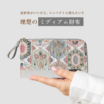 【限定１】インド刺繍生地　L字ファスナー ミディアム財布 [オフホワイト]