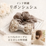 リボン 目玉クリップ クリップ 文房具 メモ帳 プチギフト  プレゼント 贈り物 定番 ベージュ 花柄　