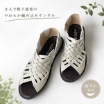 極やわ素材♪ まるで靴下感覚のマイクロファイバー編み込みサンダル　6848