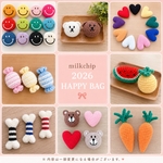 milkchip 2024 Spring HAPPY BAG 🅱️