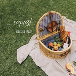 リクエスト𓍯〖 送料¥0 〗- Pour toi -トレカケース