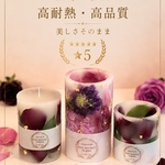 【高評価】３点アフターブーケキャンドルセット
