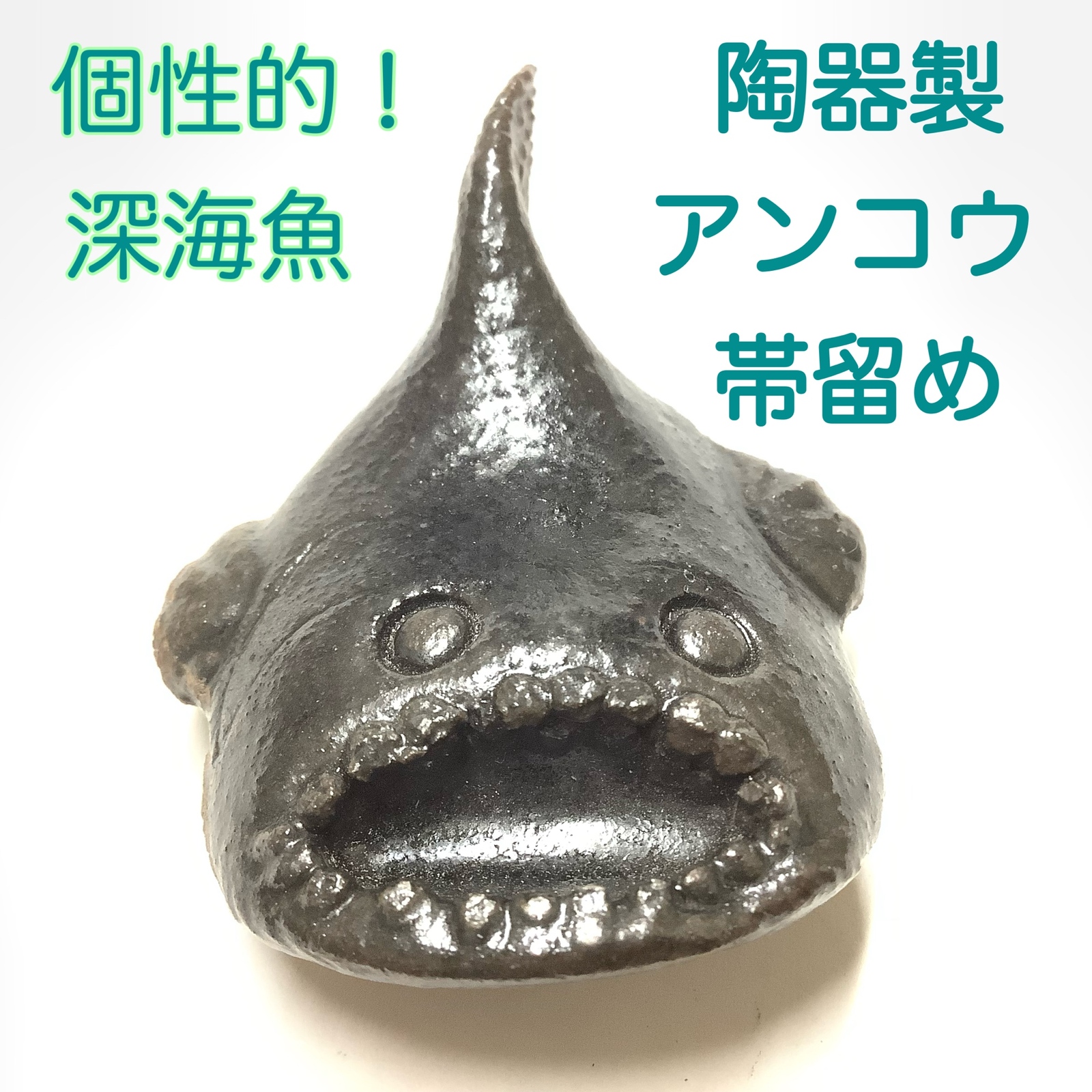 数量限定☆ 『依存心や悪習慣を断ち切る！』天然石 お守りブレスレット 