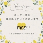 【mezさま】専用オーダーページ Blythe ブライス アウトフィット 