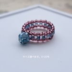 ☆100円　バイカラー　ちょこんとビーズボール　リング/ブルー×アメジスト(サイズ選べます。5~22号)