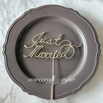ウェディングケーキトッパー〜Just Married〜