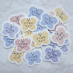 【 蝶々 】ノンアイロンアイロン2WAYカット済みお名前シール *名前シール*タグシール*布*アイロン不要*タグ用*耐水