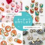 気になるあの作品をオーダー👀✨
