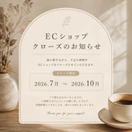 【mokomoko 工房様専用】北欧ネイチャー・ペアグラスタンブラー