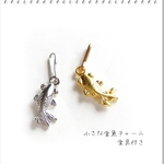 ミニチュア 金魚 Gold・キーホルダー ペンダントトップ・お守り袋チャーム・ドール小物 アクセサリー