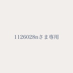 専用ページ　王様ぱんつ綿麻flower ピンク