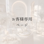 紫陽花のきらめきヘアゴム