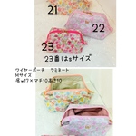 sora○○様専用
