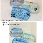 emi○○様専用