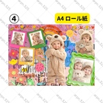 【25日販売】④ロール紙