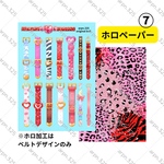 ⑦ベルトホロ加工ペーパー