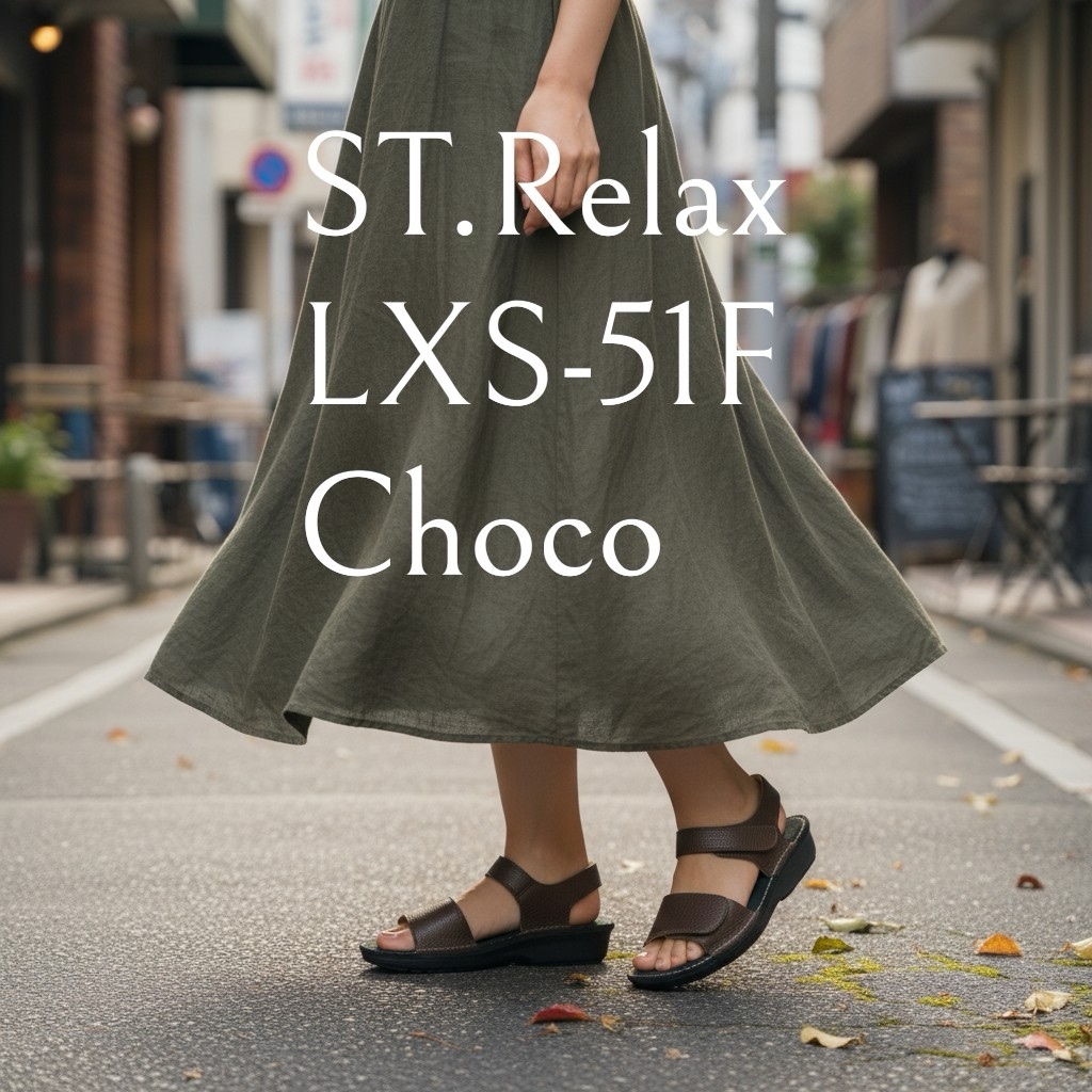 ◆体に優しいコンフォートサンダル<ST.Relax>LXS-51F／本革／ハンドメイド／宮城興業製／高反発インソール／外反母趾／修繕修理 18,469円