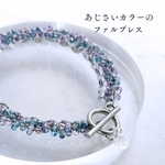 【期間限定】チェコガラスの2連ブレスレット あじさいカラー ゴールド　シルバー ファルファーレ 上品 透明感 プレゼント パープル ライトブルー ブルー 紫陽花 6月 サージカルステンレス