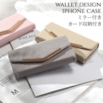手帳型 iPhone ケース iPhone15 iPhone14 iPhone13 iPhone12 pro iphoneSE レザー ミラー付き スマホケース 13mini 11 カード収納 可愛い