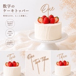 【送料込】One Two Three ケーキトッパー　数字　ファーストバースデー　誕生日　1歳　2歳　3歳　飾り　クレイケーキ　スマッシュケーキ　ハッピーバースデー　セカンドバースデー　