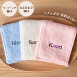 今治タオル 名入れ ハンカチ 刺繍 名前入り ギフト 敬老の日 卒業 卒園 退職