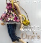 5/25 入荷　 ¥2580  本格デニムシリーズ　 22cmドール服　