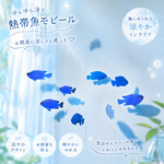 ￥1800→sale価格！ 熱帯魚９匹 モビール 青い魚 