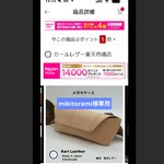 mikitorami様専用　メガネケース　持ち手付き