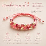 【strawberry garden🍓】 ピンクエピドート インカローズ ペリドット ピンクオパール インペリアルロードナイト 天然石 マクラメ編み ブレスレット