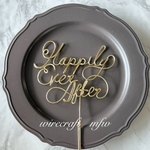 ウェディングケーキトッパー〜Happily Ever After〜