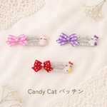 No.646 Candy Cat パッチン 🎀🍬