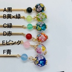 セール　⑥色から選び　1本　J01 蜻蛉玉簪　かんざし