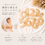 【送料込】単品　ビックナンバー　数字　レターバナー　ハッピーバースデー　誕生日　七五三　