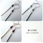 【サージカルステンレス】　スティック　バー　チャーム　フックピアス