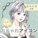 商用利用可☆イラストオーダー☆ふんわり☆sns、ブログ、広告、ウェルカムボードにも♪先着5名様お試し価格