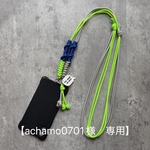 《achamo0701様》【長さ調節可能】パラコード　スマホショルダー　スマホストラップ　ネックストラップ