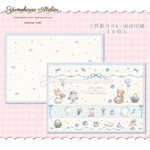 D-３１2（ブルー）※B品