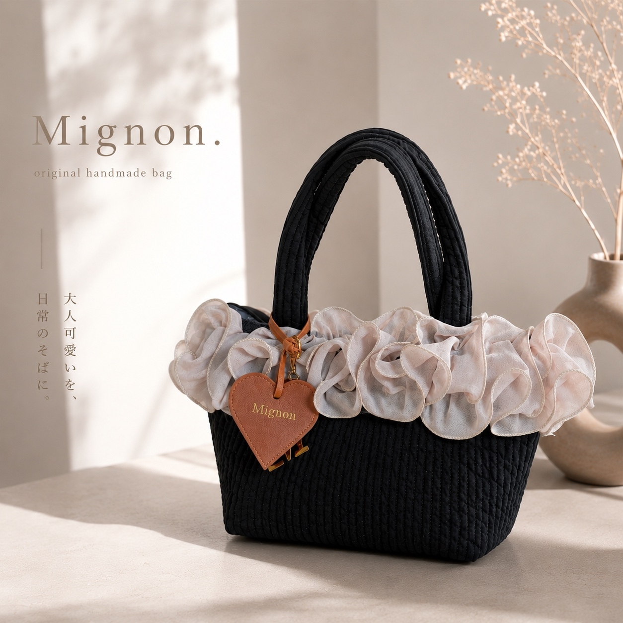 シフォンフリル ヌビトート mini｜軽量・高見え・カートバッグにも
