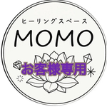 緋蘭さま専用ページ