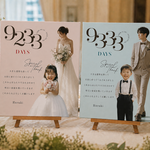 【先着３名限定価格】子育て感謝状