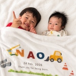 new！【おなまえ工事中ブランケット】出産祝い ブランケット　はたらくくるま　『おなまえ工事中』名入れ