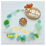 〈No.17〉ぷく福守り🐡