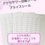 オーダー3枚セット☆枚数変更可