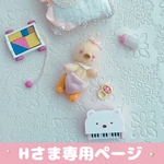 妹babyぴよちゃん🐥