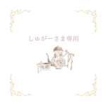 【しゅがーさま専用】Daisy bonnet hat ❁⃘*.ﾟ 