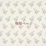 madoka-03様