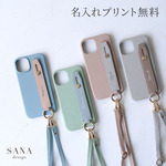 下リング 全機種対応可能 スライドベルト 名入れ無料 iphone15 17e 17 16e pro max 14 13 ケース galaxy xperia Android スマホケース 