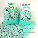 ⭐【在庫整理】生地再入荷不可のため特別価格パンダ柄3点ランチセット⭐