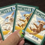 シール3枚｢自由帳  ロップイヤー チワワ トイプードル｣