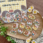 【春限定】くまおのフレークシール はる 12枚 (6種×2枚)